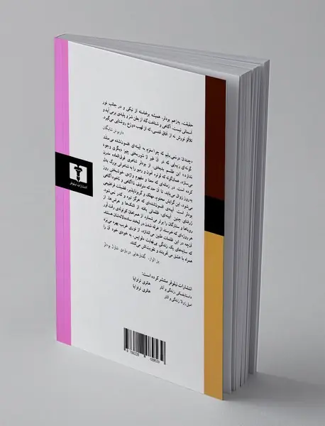 زندگی و آثار شارل بودلر