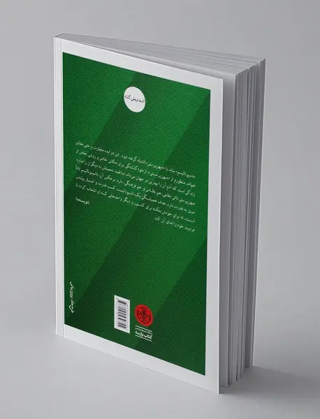 ناسیونالیسم