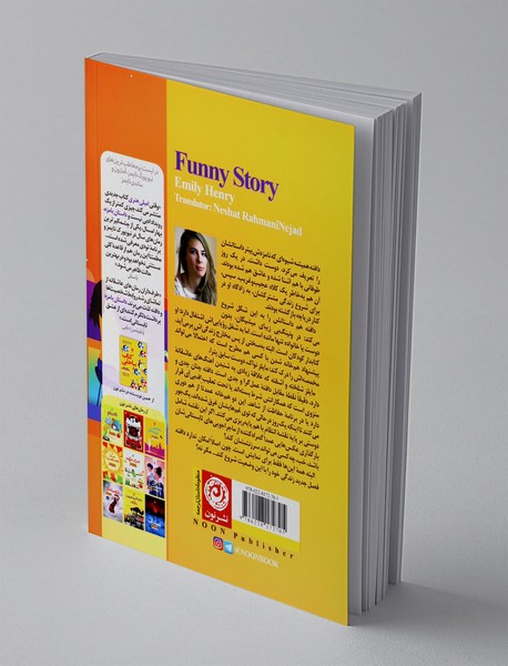 داستان بامزه