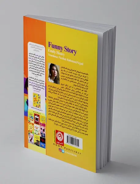 داستان بامزه