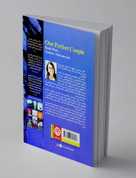 یک زوج عالی