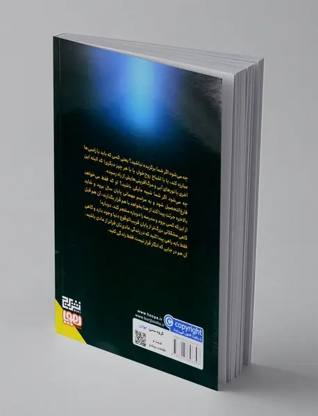 باقی ما فقط اینجا زندگی می کنیم