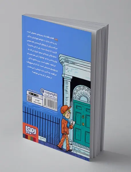 آرزوهای بزرگ