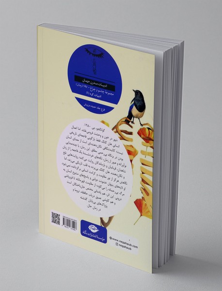 اعمال انسانی