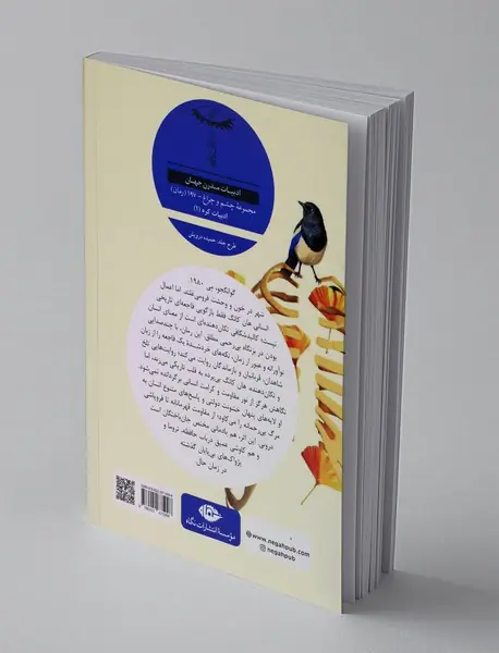 اعمال انسانی