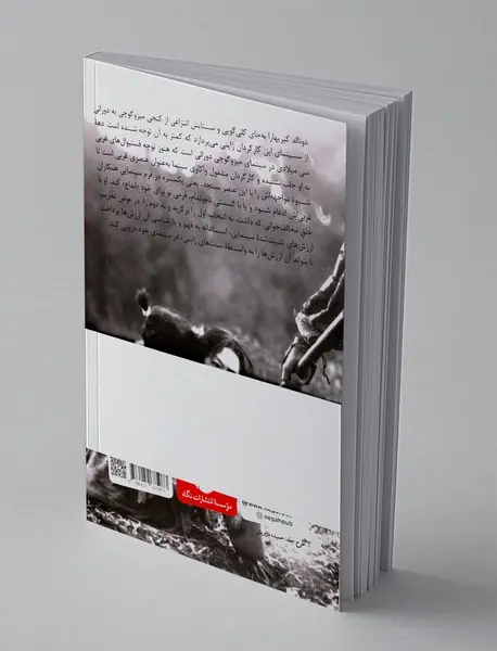 الگوهای زمان