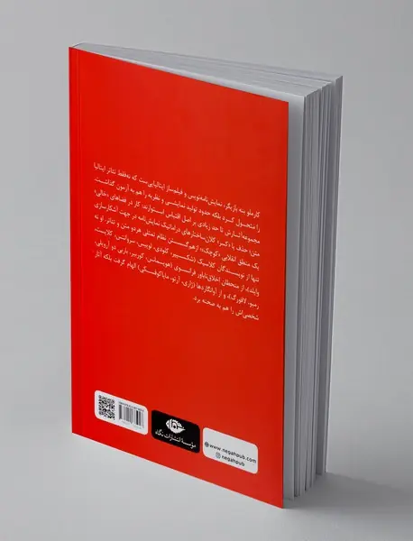 تئاتر انقراض