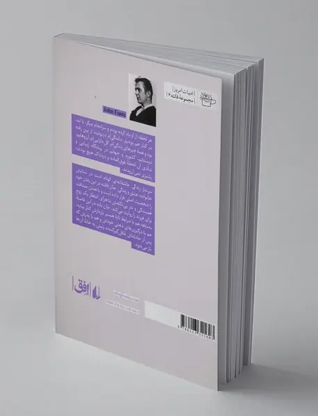 سرشار زندگی