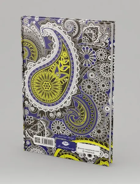 خورشید زندگی