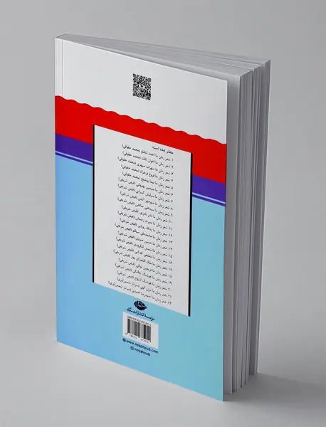 خسرو گلسرخی