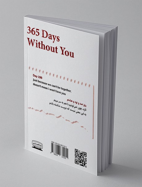 365 روز بدون تو