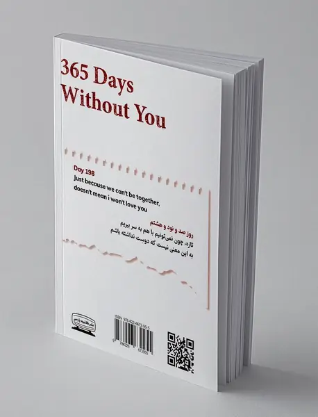 365 روز بدون تو