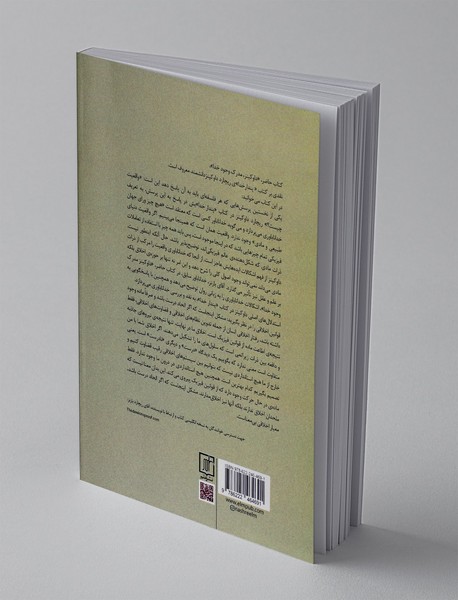 داوکینز : مدرک وجود خدا