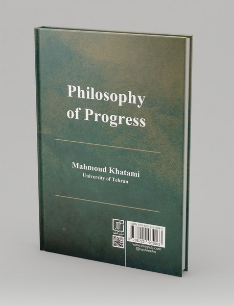 فلسفه پیشرفت