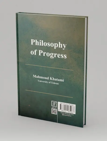 فلسفه پیشرفت