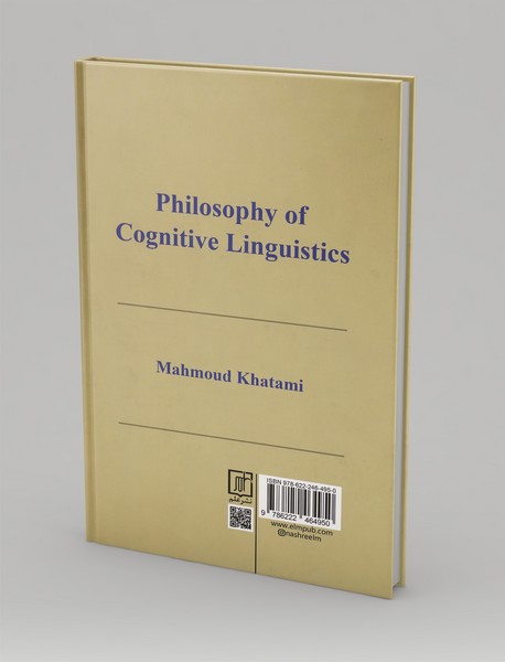 فلسفه زبان شناسی