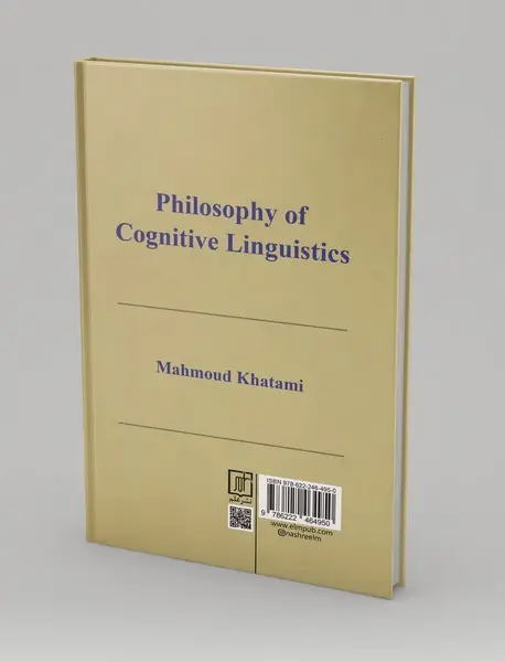 فلسفه زبان شناسی