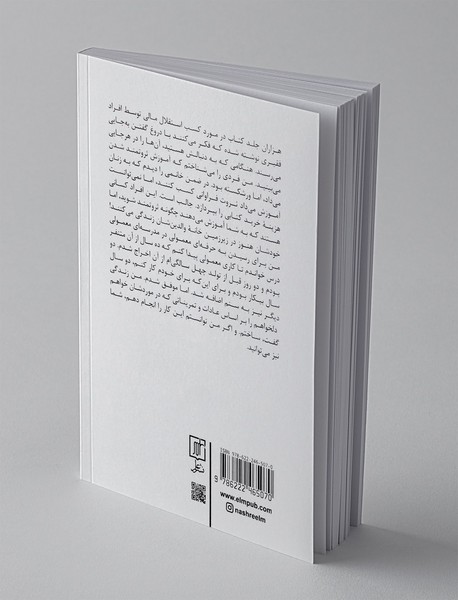 توهم می توانی ثروتمند شوی