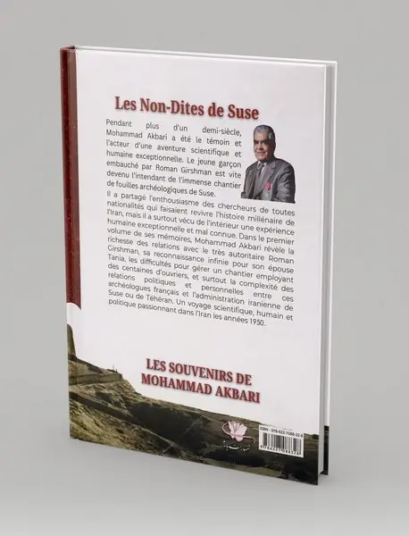 ناگفته های شوش