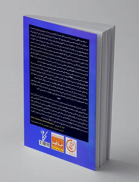 صفر تا صد ساخت یک زندگی ایده آل