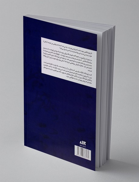 دالرگات : فروشگاه بزرگ خواب و رویا