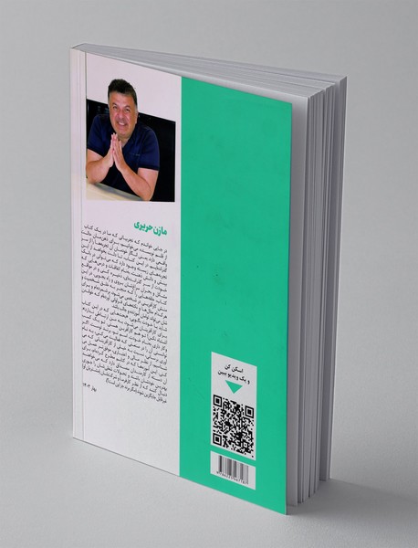 بازیگوش بازی ساز