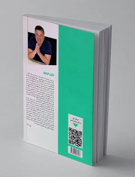 بازیگوش بازی ساز