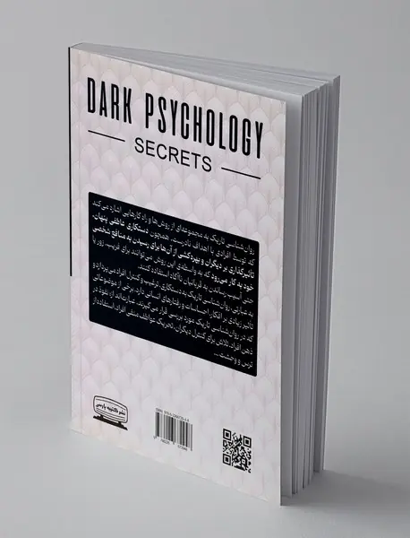 رازهای روانشناسی تاریک