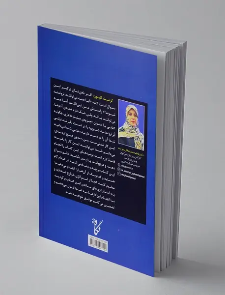 جزوه ی میلیارد دلاری