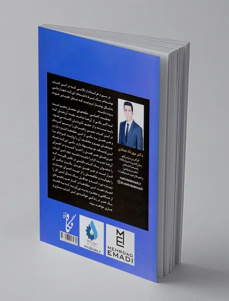 بی وقفه تا موفقیت