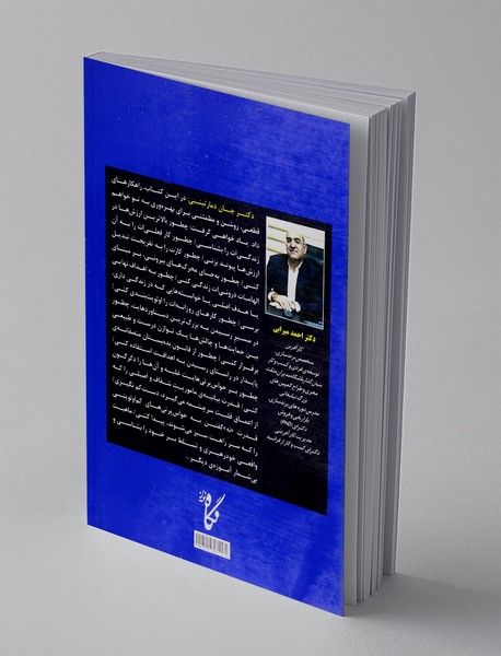 بازدهی آهسته