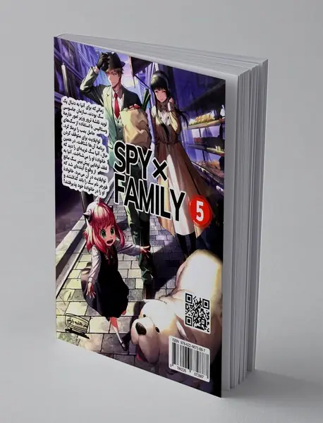 جاسوس خانواده 5