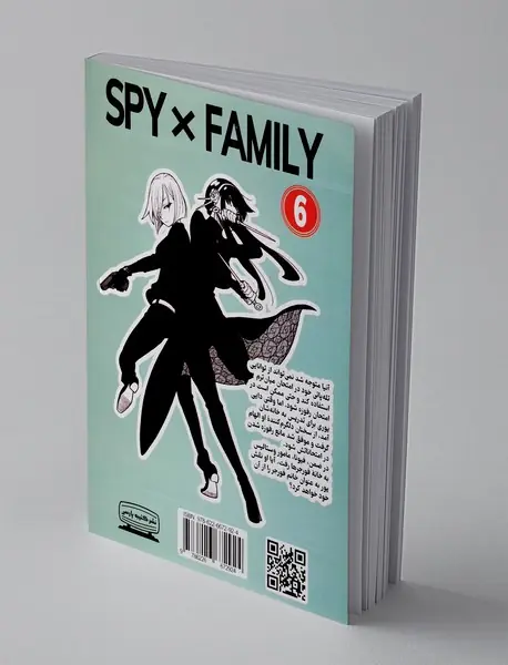 جاسوس خانواده 6