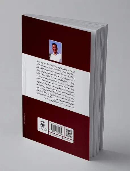 جهانداری داریوش بزرگ