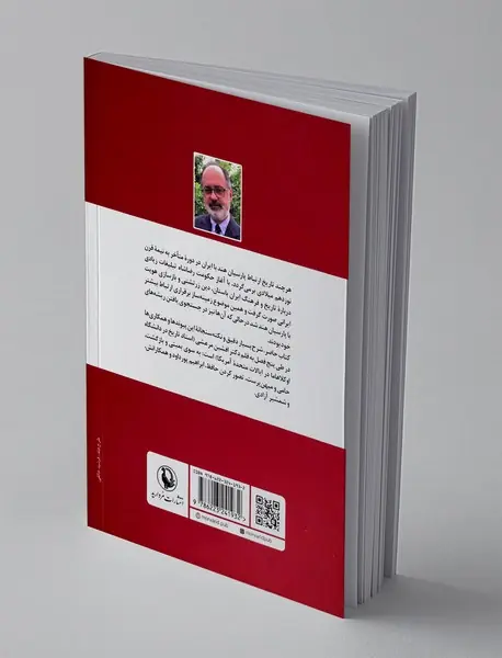 تبعید و ملت