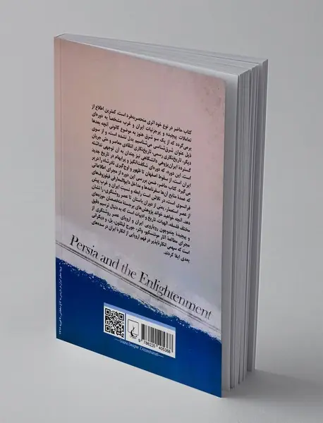 ایران و عصر روشنگری