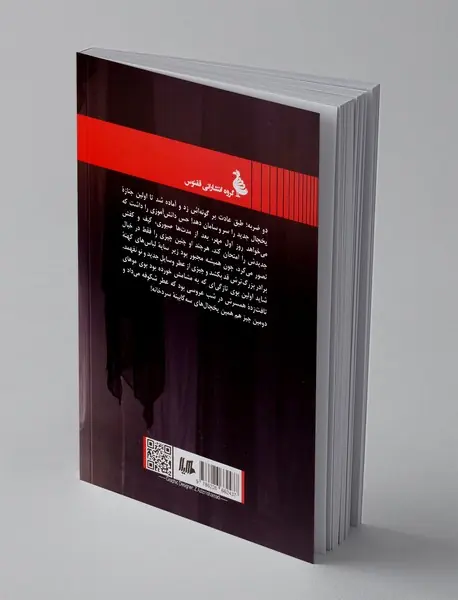 بوی آدمیزاد