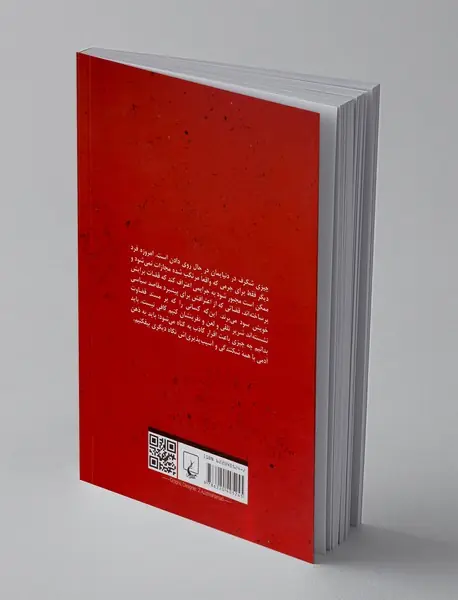 تجاوز به ذهن