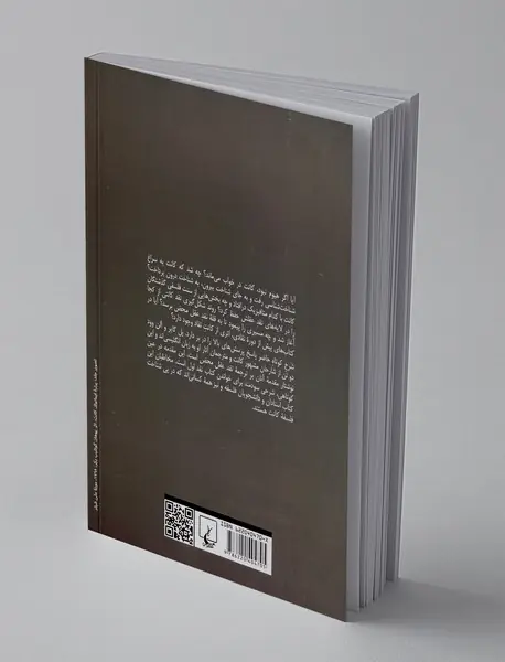 شرحی بر نقد عقل محض