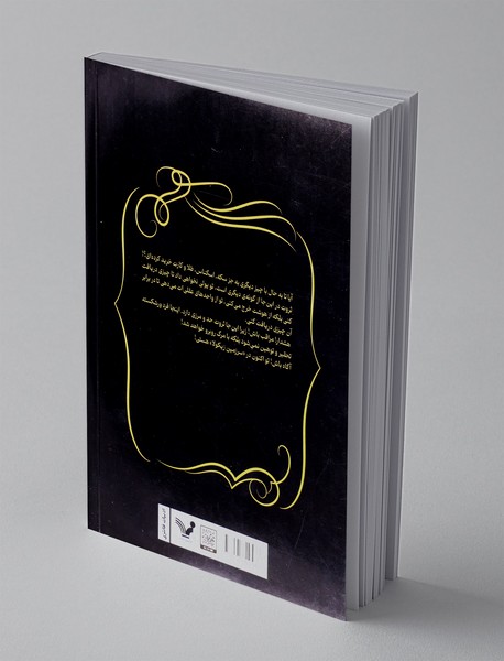 سرزمین زیکولا