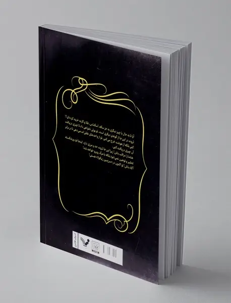 سرزمین زیکولا