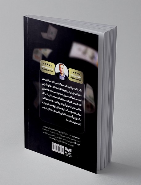 چگونه کسب و کار کوچک خود را رشد دهیم؟