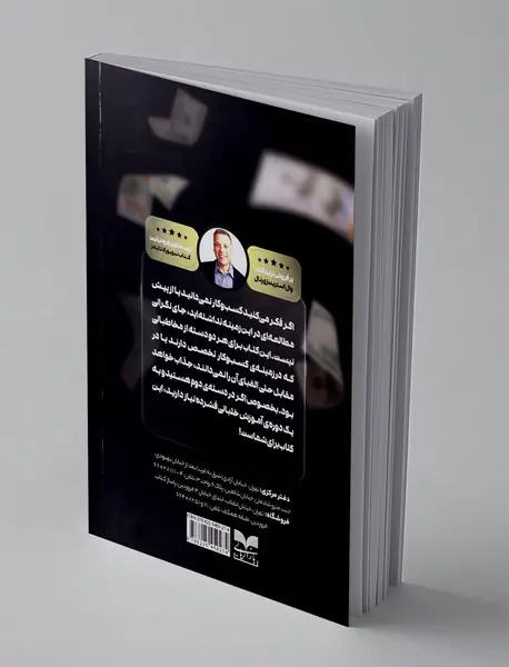 چگونه کسب و کار کوچک خود را رشد دهیم؟