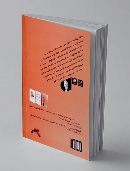 آرکه تایپ برندینگ