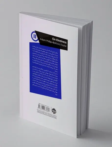 در باب مهربانی