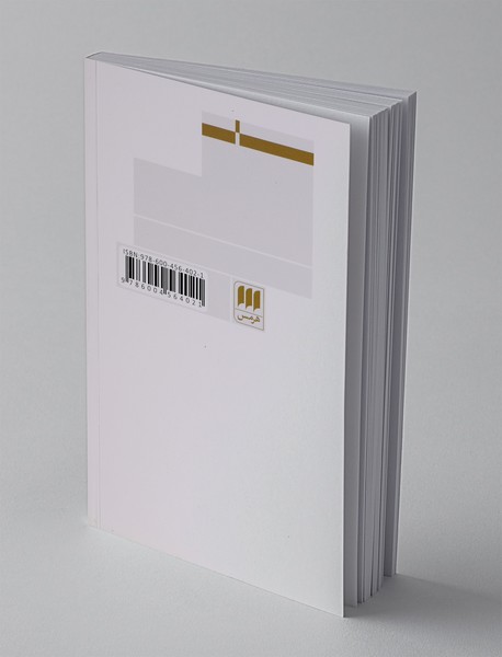 نجات از مرگ مصنوعی