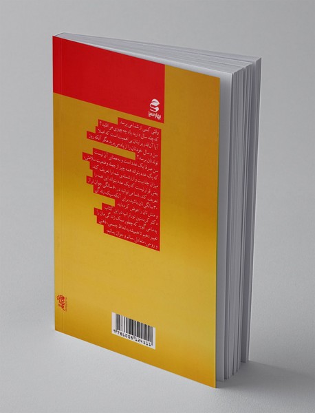 الهه ها هرگز پیر نمی شوند