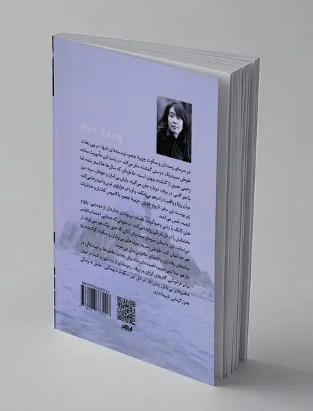 از هم جدا نمی شویم