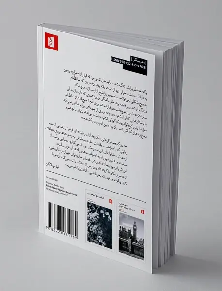 مادربزرگ وبستر