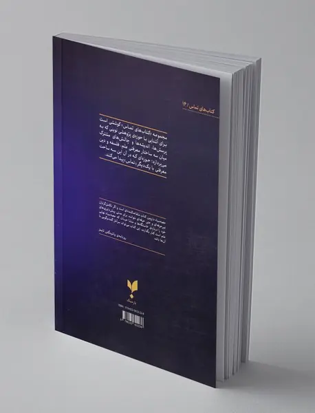 جعبه سیاه داروین